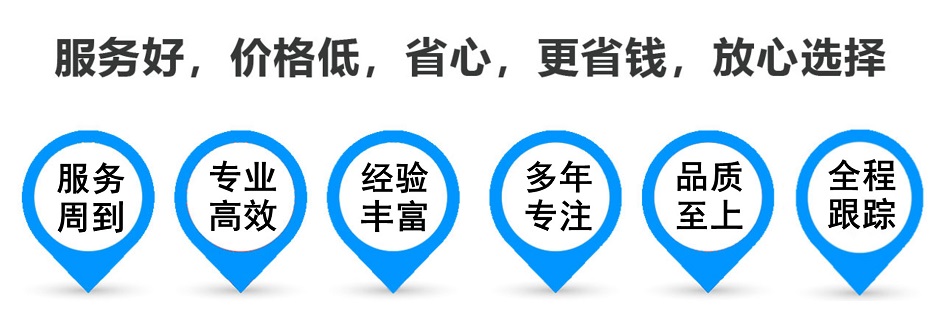 广德货运专线 上海嘉定至广德物流公司 嘉定到广德仓储配送